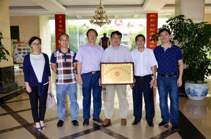 仁和集團榮膺全省工業園“100佳”企業工會