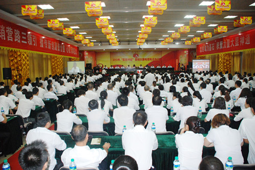 集團(tuán)召開“贏在終端”營(yíng)銷大賽電視電話會(huì)議