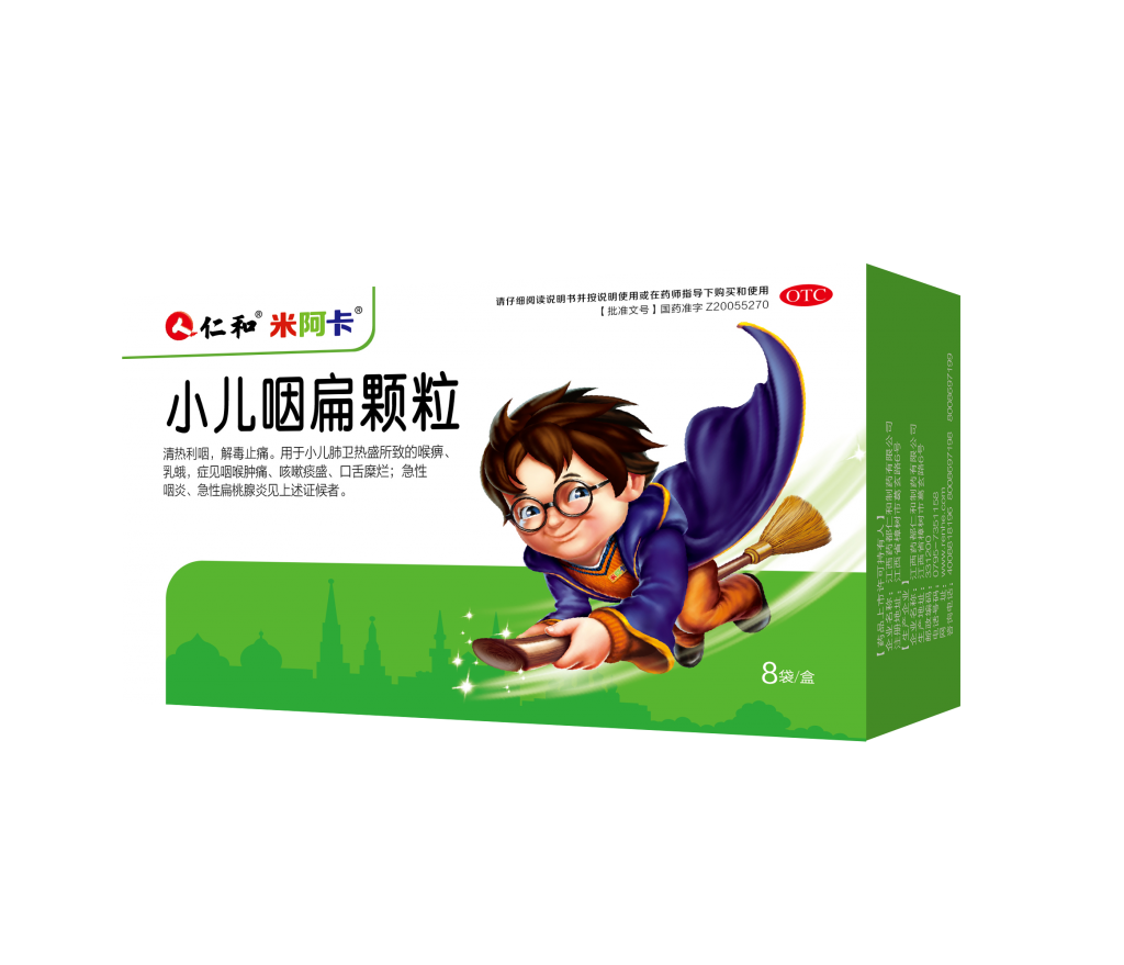 小兒咽扁顆粒
